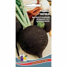 Редька Ночка (УД) 1г (среднеспелая) е/п