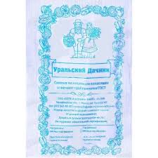 Базилик застольный овощной (марс) 0,3г (среднеспелый)