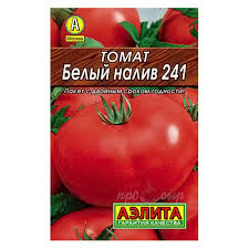 Томат Белый налив 241 (МАРС) 0,1г раннеспелый б/п 