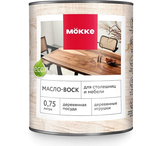 Масло-воск MÖKKE для столешниц и мебели бесцветный 0,75л 