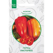 Перец сладкий ласточка (агрони) 0,3г (раннеспелый)