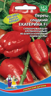 Перец сладкий екатерина f1 (уд) 20шт (раннеспелый)